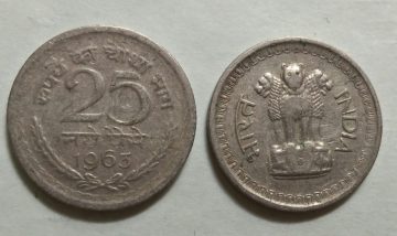 25 NAYE PAISE-1963_Used_1 N0