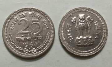 25 PAISE-1964_UNC_1 N0