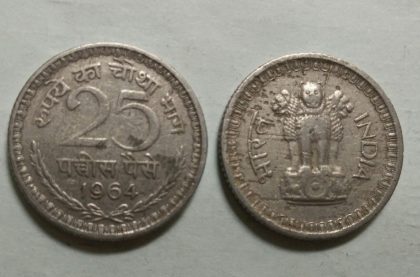 25 PAISE-1964_Used_1 N0 | Indian Postage Stamps | Indian Coins | Old Indian Currency | Rare Indian Coins | Numismatic Collection India
