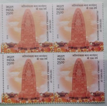 Jallianwal Bagh Maasacre Rs 25 (Block of 4)