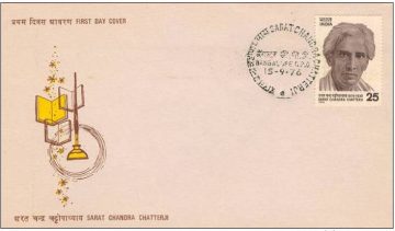 First Day Cover 15 Sep 1976 Birth Centenary Of Sarat Chandra Chatterji (Fdc-1976) (Spots/Hinged/Slightly Damaged/Paper Stuck)
