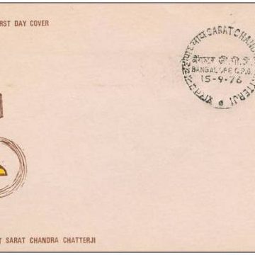 First Day Cover 15 Sep.'76 Birth Centenary of Sarat Chandra Chatterji.(FDC-1976)