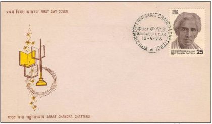 First Day Cover 15 Sep.'76 Birth Centenary of Sarat Chandra Chatterji.(FDC-1976) | Indian Postage Stamps | Indian Coins | Old Indian Currency | Rare Indian Coins | Numismatic Collection India