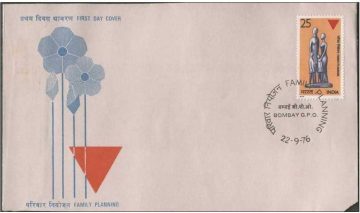 First Day Cover 22 Sep 1976 Family Planning Campaign (Fdc-1976) (Spots/Hinged/Slightly Damaged/Paper Stuck)