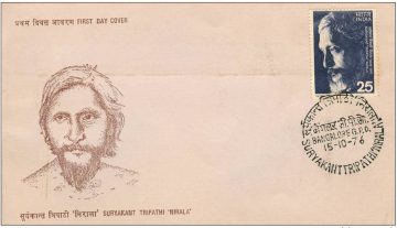 First Day Cover 15 Oct 1976 Suryakant Tripathi 'Nirala'(Fdc-1976) (Spots/Hinged/Slightly Damaged/Paper Stuck)