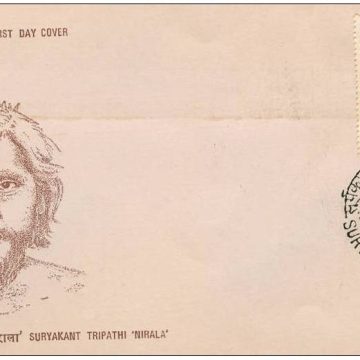 First Day Cover 15 Oct.'76 Suryakant Tripathi 'Nirala'(FDC-1976)