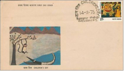 First Day Cover 14 Nov.'75 National Children's Day.(FDC-1976) | Indian Postage Stamps | Indian Coins | Old Indian Currency | Rare Indian Coins | Numismatic Collection India