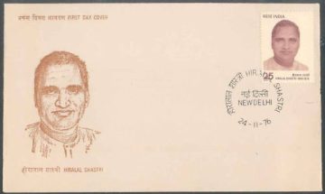 First Day Cover 24 Nov 1976 Hiralal Shastri (Fdc-1976) (Spots/Hinged/Slightly Damaged/Paper Stuck)