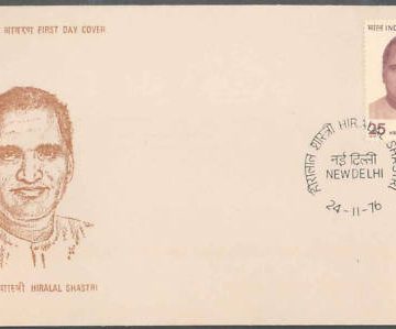 First Day Cover 24 Nov .'76 Hiralal Shastri (FDC-1976)