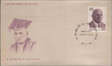 First Day Cover 26 Nov 1976 Dr hari Singh Gour (fdc-1976) (spots/hinged/slightly Damaged/paper Stuck)