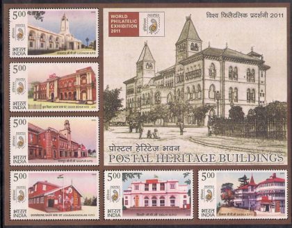 Postal Heritage Buildings - 2010 (Indian Miniature Sheets) | Indian Postage Stamps | Indian Coins | Old Indian Currency | Rare Indian Coins | Numismatic Collection India