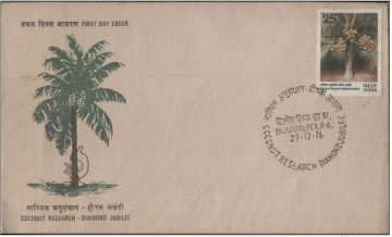 First Day Cover 27 Dec 1976 Diamond Jubilee Of Coconut Research (fdc-1976) (spots/hinged/slightly Damaged/paper Stuck)