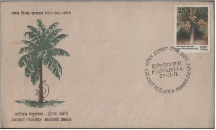 First Day Cover 27 Dec.'76 Diamond Jubliee of Coconut Research.(FDC-1976) | Indian Postage Stamps | Indian Coins | Old Indian Currency | Rare Indian Coins | Numismatic Collection India