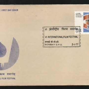 First Day Cover 03 Jan.'77 6th International FilmFestival of India(FDC-1977)