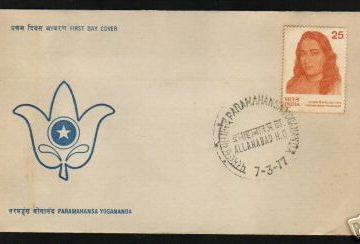 First Day Cover 07 Mar.'77 Paramahansa Yogananda(Religious Teacher)(FDC-1977)