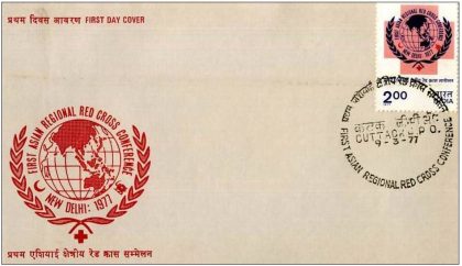 First Day Cover 09 Mar.'77 First Asian Regional Red Cross Conference, New Delhi.(FDC-1977) | Indian Postage Stamps | Indian Coins | Old Indian Currency | Rare Indian Coins | Numismatic Collection India
