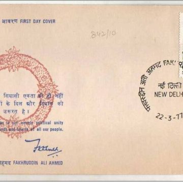 First Day Cover 22Mar.'77 Death of Fakhruddin Ali Ahmed.(FDC-1977)