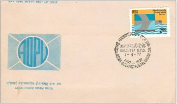 First Day Cover 01 Apr 1977 15th Anniversary Of Asian Oceanic Postal Union (Fdc-1977) (Spots/Hinged/Slightly Damaged/Paper Stuck)