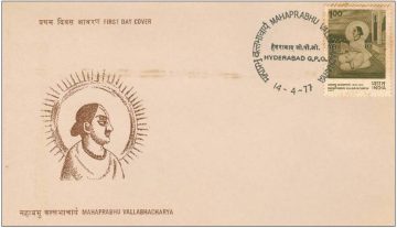 First Day Cover 14 Apr 1977 Vailabhacharya(Philosopher)(Fdc-1977) (Spots/Hinged/Slightly Damaged/Paper Stuck)