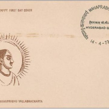 First Day Cover 14 Apr.'77 Vailabhacharya(Philosopher)(FDC-1977)