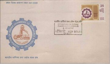 First Day Cover 23 Apr 1977 50th Anniversary of Federation Of Indian Chambers Commerce & Industry (Fdc-1977) (Spots/Hinged/Slightly Damaged/Paper Stuck)