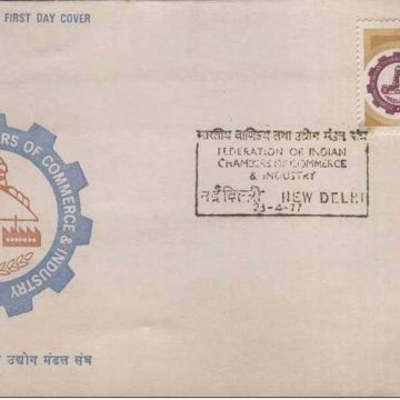 First Day Cover 23 Apr. '77 50th Anniv.of Federation of Indian Chambers Commerce & Industry.(FDC-1977)