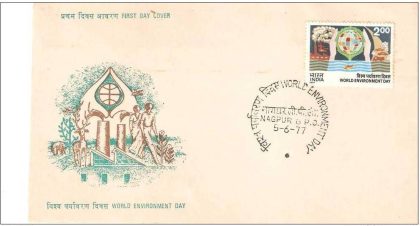 First Day Cover 05 Jun.'77 5th World Environment Day.(FDC-1977) | Indian Postage Stamps | Indian Coins | Old Indian Currency | Rare Indian Coins | Numismatic Collection India
