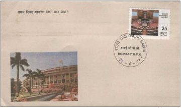 First Day Cover 21 Jun 1977 25th Anniversary Of Rajya Sabha(Upper House Of Parliament) (Fdc-1977) (Spots/Hinged/Slightly Damaged/Paper Stuck)