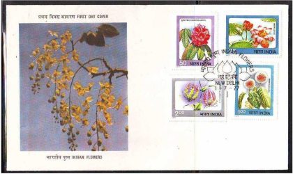 First Day Cover 1 Jul.'77 Indian Flowers.(FDC-1977) | Indian Postage Stamps | Indian Coins | Old Indian Currency | Rare Indian Coins | Numismatic Collection India