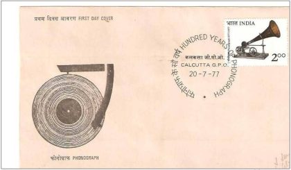 First Day Cover 20 Jul. '77 Centenary of Sound Recording (FDC-1977) | Indian Postage Stamps | Indian Coins | Old Indian Currency | Rare Indian Coins | Numismatic Collection India