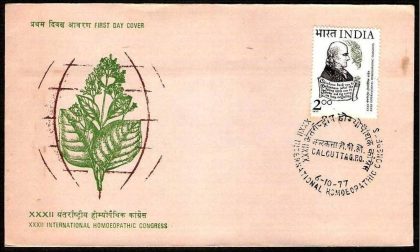 First Day Cover 06 Oct.'77 32nd International Homeopathic Congress , New Delhi.(FDC-1977) | Indian Postage Stamps | Indian Coins | Old Indian Currency | Rare Indian Coins | Numismatic Collection India