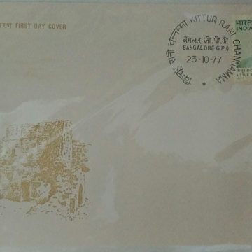 First Day Cover 23 Oct.'77 Kittur Rani Channamma(Freedom Fighter).(FDC-1977)