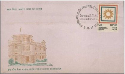 First Day Cover 08 Nov.'77 U.P.S.C.(Union Public Service Commission).(FDC-1977) | Indian Postage Stamps | Indian Coins | Old Indian Currency | Rare Indian Coins | Numismatic Collection India