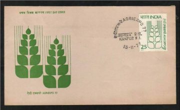 First Day Cover 13 Nov 1977 'Agriexpo-77' Agriculture Exposition, New Delhi (Fdc-1977) (Spots/Hinged/Slightly Damaged/Paper Stuck)