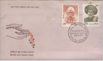 First Day Cover 28 Nov 1977 Indian Personalities J phooley And S bapat(fdc-1977) (spots/hinged/slightly Damaged/paper Stuck)
