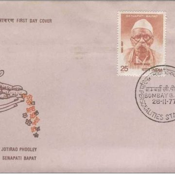 First Day Cover 28 Nov.'77 Indian Personalities J.Phooley and S.Bapat(FDC-1977)