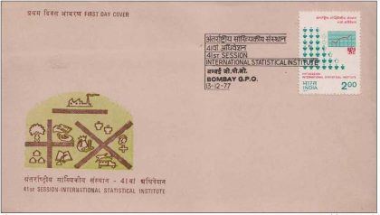 First Day Cover 13 Dec.'77 41st Session of International Statistical Institute,New Delhi (FDC-1977) | Indian Postage Stamps | Indian Coins | Old Indian Currency | Rare Indian Coins | Numismatic Collection India