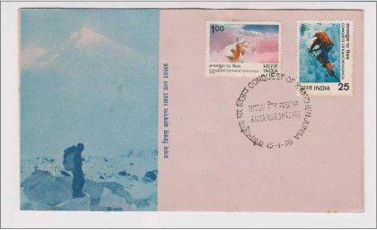 First Day Cover 02 15 Jan.'78 Conquest of Kanchenjunga(31st May 1977)(FDC-1978) | Indian Postage Stamps | Indian Coins | Old Indian Currency | Rare Indian Coins | Numismatic Collection India