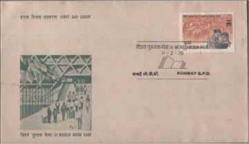First Day Cover 11 Feb 1978 3Rd World Book Fair, New Delhi (Fdc-1978) (Spots/Hinged/Slightly Damaged/Paper Stuck)