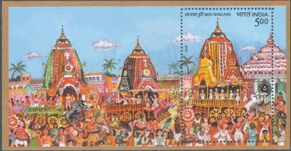 Puri Jaganath Rath Yatra - 2010 (Indian Miniature Sheets) | Indian Postage Stamps | Indian Coins | Old Indian Currency | Rare Indian Coins | Numismatic Collection India