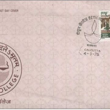 First Day Cover 04 Sep,'78 Centenary of Bethune College (FDC-1978)