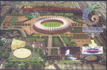 Delhi 2010 Commonwealth Games - 2010 (Indian Miniature Sheets) | Indian Postage Stamps | Indian Coins | Old Indian Currency | Rare Indian Coins | Numismatic Collection India