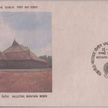 First Day Cover 15 Oct.'78 Birth Centenary of Vallathol Narayana Menon(Poet) (FDC-1978)