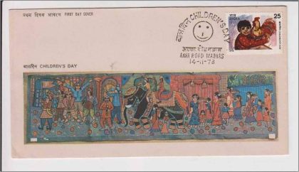First Day Cover 14 Nov.'78 National Children's Day (FDC-1978) | Indian Postage Stamps | Indian Coins | Old Indian Currency | Rare Indian Coins | Numismatic Collection India