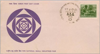 First Day Cover 17 Nov.'78 National Small Industries Fair, New Delhi (FDC-1978) | Indian Postage Stamps | Indian Coins | Old Indian Currency | Rare Indian Coins | Numismatic Collection India