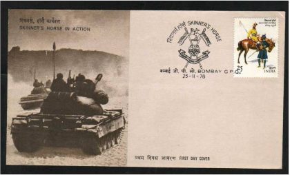 First Day Cover 25 Nov.'78 175th Anniv. of Skinner's Horse(Cavairy Regiment).(FDC-1978) | Indian Postage Stamps | Indian Coins | Old Indian Currency | Rare Indian Coins | Numismatic Collection India