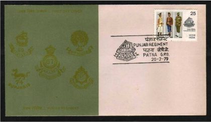 First Day Cover 20 Feb.'79 4th Reunion(After Independence) of Punjab Regiment.(FDC-1979) | Indian Postage Stamps | Indian Coins | Old Indian Currency | Rare Indian Coins | Numismatic Collection India