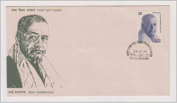 First Day Cover 24 Feb 1979 Bhai Parmanand (Fdc-1979) (Spots/Hinged/Slightly Damaged/Paper Stuck)