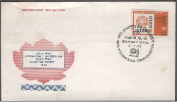 First Day Cover 02 Jul 1979 India 80th International Stamp Exhibition, New Delhi (Fdc-1979) (Spots/Hinged/Slightly Damaged/Paper Stuck)