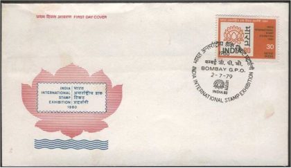 First Day Cover 02 Jul.'79 India 80th International Stamp Exhibition,New Delhi (FDC-1979) | Indian Postage Stamps | Indian Coins | Old Indian Currency | Rare Indian Coins | Numismatic Collection India